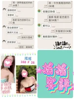 台北定點茶-搖搖：圖片 3