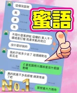 台中定點茶-蜜語：圖片 3