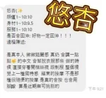 澎湖定點茶-悠杏：圖片 16