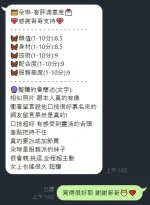 台中定點茶-朵琳：圖片 10