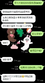 新竹定點茶-薇茹：圖片 4