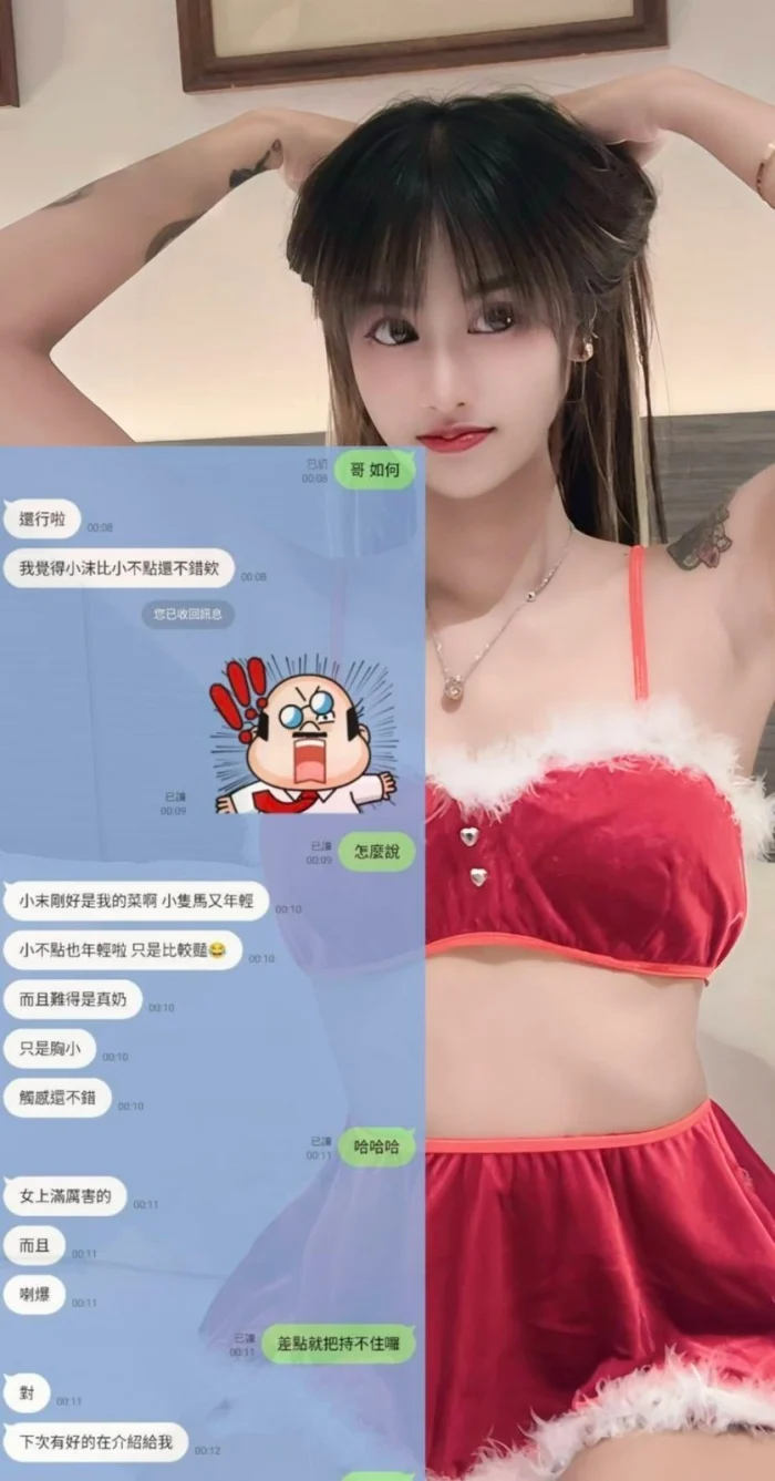 高雄定點茶-小沫：圖片 5