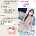 台北定點茶-露露：圖片 2