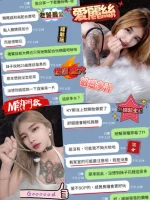 台中定點茶-愛麗絲：圖片 3