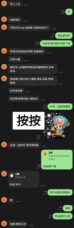 台中定點茶-按按：圖片 2