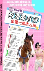 台北定點茶-游潼潼：圖片 12