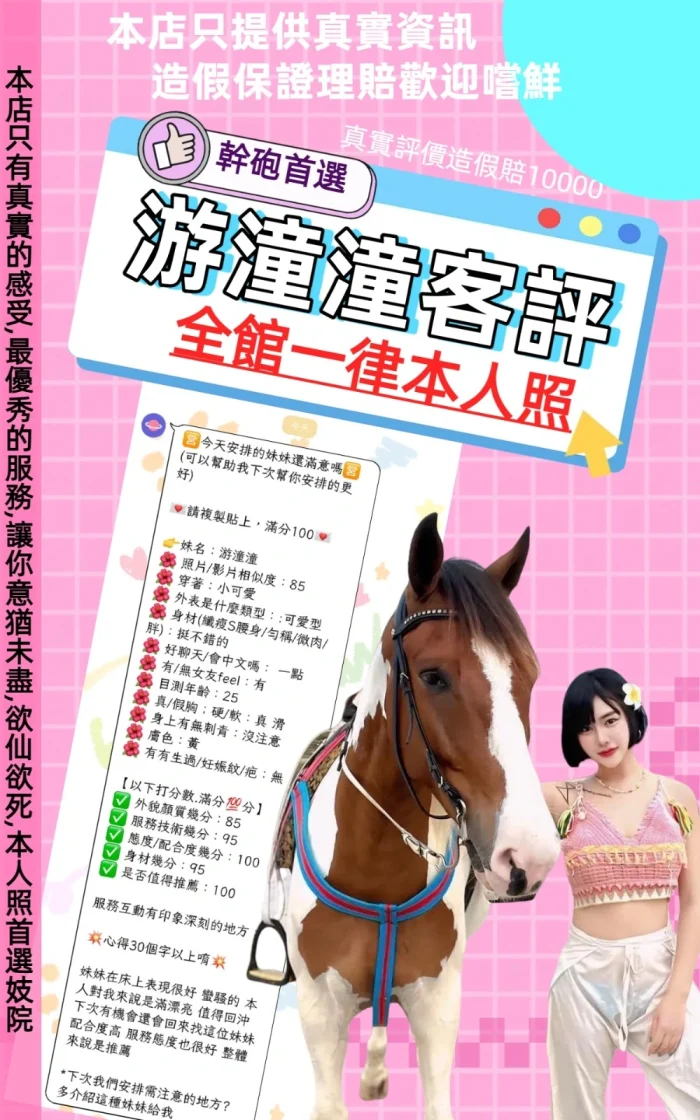 台北定點茶-游潼潼：圖片 12