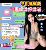 台中定點茶-泰迪熊：圖片 11