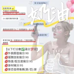 新竹定點茶-奶油：圖片 4