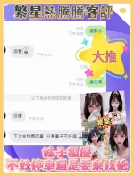 新北定點茶-繁星：圖片 4