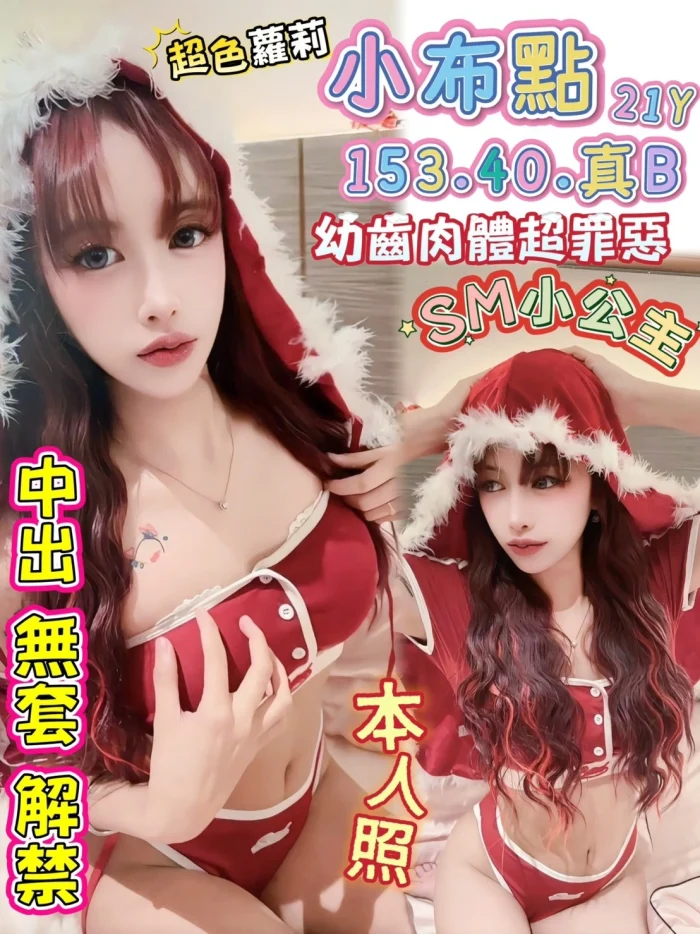 高雄定點茶-小布點：圖片 1