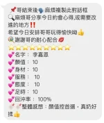 桃園定點茶-李嘉恩：圖片 7