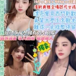 台北定點茶-小明星