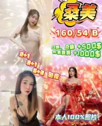 南投定點茶-桑美