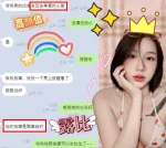 台中定點茶-露比：圖片 2