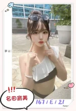 台北外送茶-名田育美：圖片 4