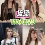 彰化定點茶-琉璃