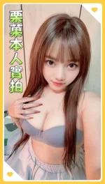 台東定點茶-栗菓：圖片 2