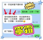 台中定點茶-寧霜：圖片 4