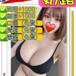 新北定點茶-奶露