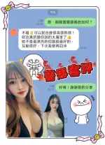 台南定點茶-蕾娜：圖片 5