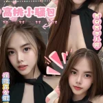 台中定點茶-語澄