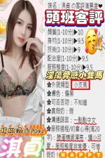 南投定點茶-淇貞：圖片 2