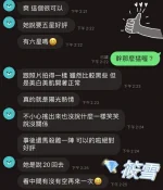 澎湖定點茶-筱雪：圖片 7