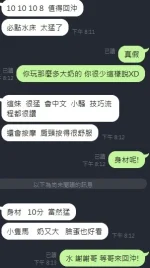 新竹定點茶-大波霸：圖片 6