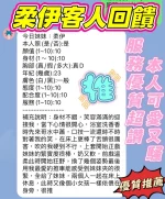 新竹定點茶-柔伊：圖片 2