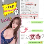 台中定點茶-艾希：圖片 2