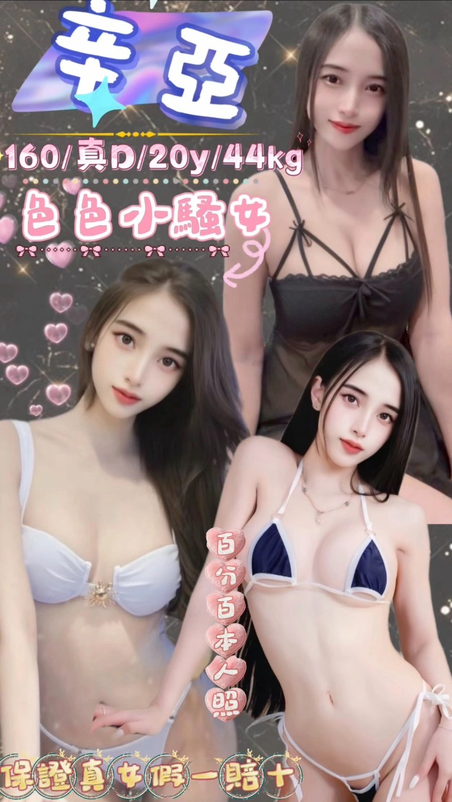 8fuivZy3l5Y1OVw7 台北定點茶-辛亞:圖片 1