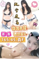 台南定點茶-茜茜