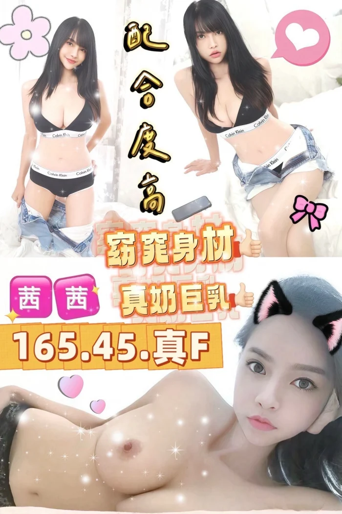 8hpq0oJgYjKaLz3u 台南定點茶-茜茜:圖片 1