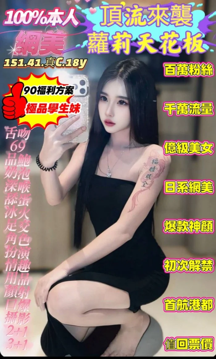 8iQt4aPOr251bSqh-1 高雄定點茶-網美:圖片 1