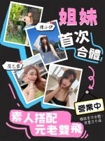 台北定點茶-陳小尹：圖片 2