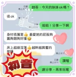 台中定點茶-初音：圖片 4