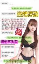 高雄定點茶-九尾狐：圖片 4