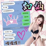 台中定點茶-如仙：圖片 2