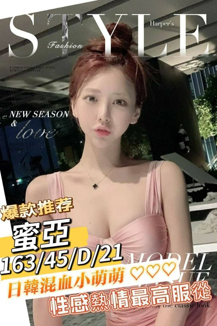 台南外送茶-蜜亞：圖片 1