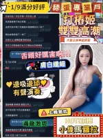 台中定點茶-蘿拉：圖片 16