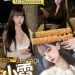 高雄外送茶-小霓