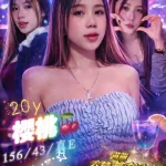 台北定點茶-櫻桃