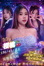 台北定點茶-櫻桃