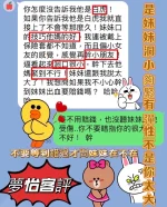 台中定點茶-夢怡:圖片 7