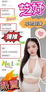 台中定點茶-芝妤：圖片 3