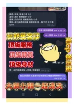 高雄定點茶-葉舒華：圖片 3