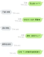 新竹定點茶-企鵝：圖片 8