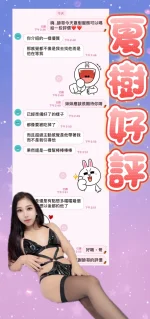 高雄定點茶-夏樹：圖片 2