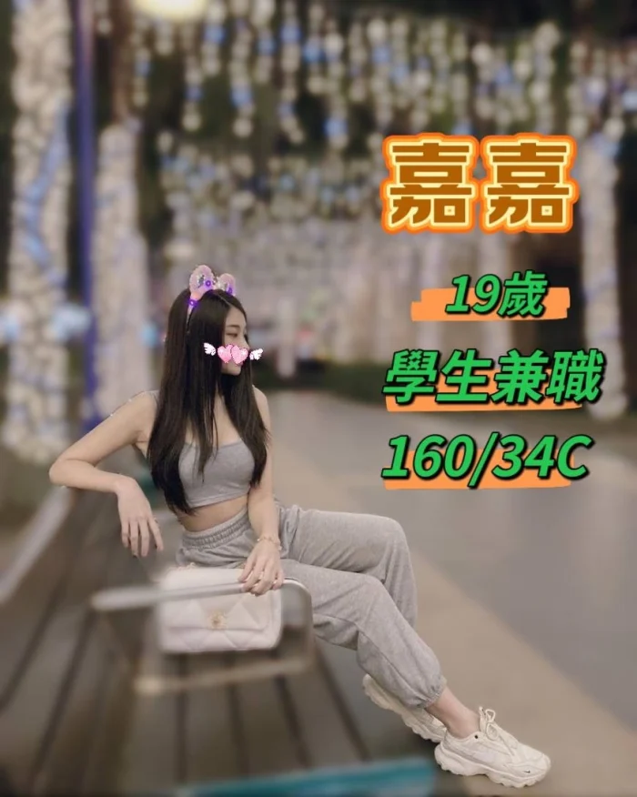 台中定點茶,外送茶-嘉嘉：圖片 1